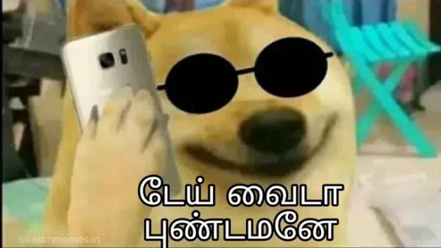 Cheems bad words | Tamil Meme templates