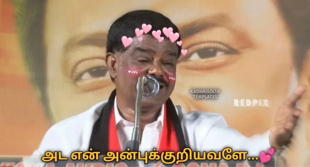 Sivaji krishnamoorthy simp | Tamil Meme Templates