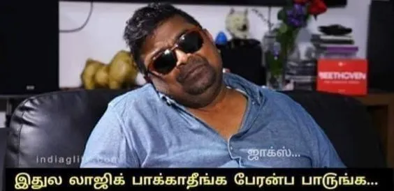 Logic pakkadhinga | Tamil Meme Templates