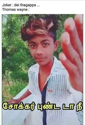 Bullet na soker punda da | Tamil Meme Templates