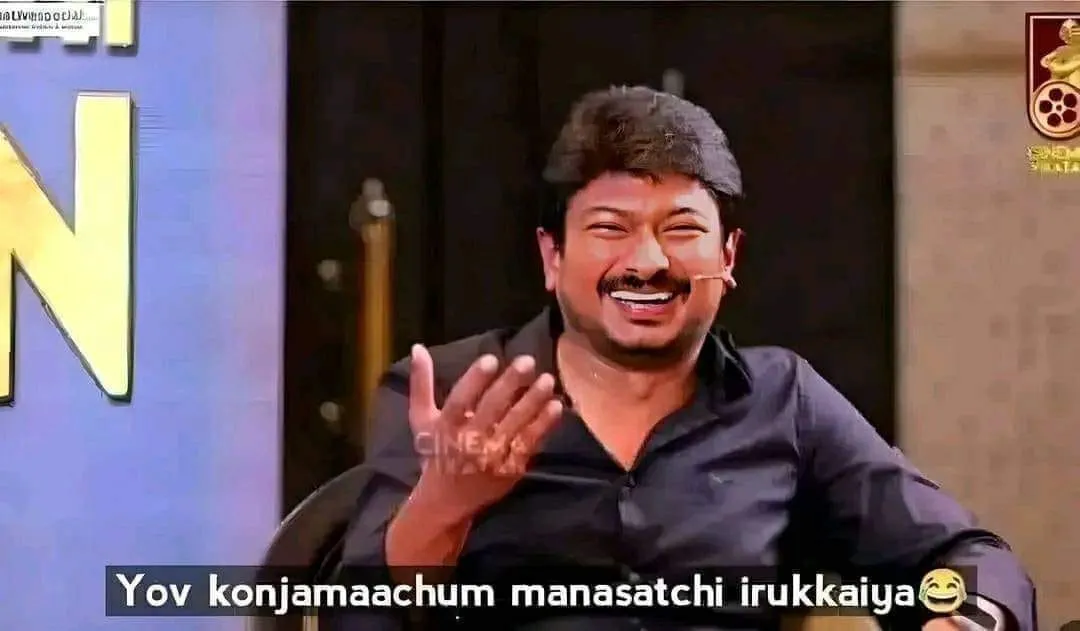 Konchamachum manasatchi iruka ya | Tamil Meme Templates