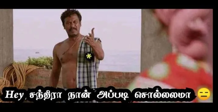 Hey-chandra Tamil Meme Templates