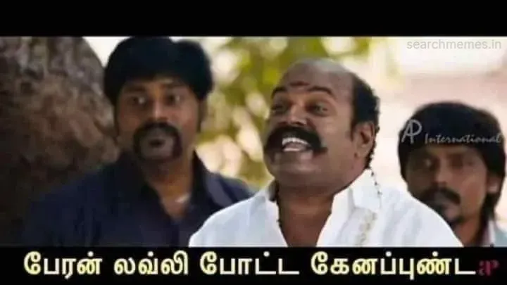 Desingu raja | Fair and lovely potta kena punda Tamil Meme Templates