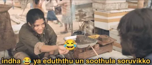 Laugh emoji Tamil Meme Templates