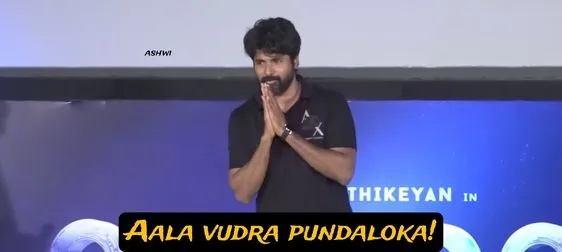 Sivakarthikeyan Tamil Meme Templates