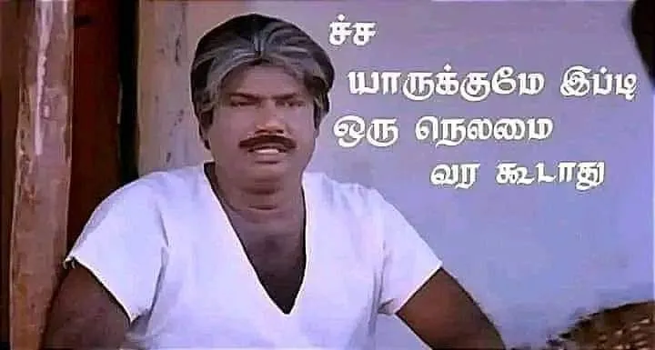 Goundamany Tamil Meme Templates