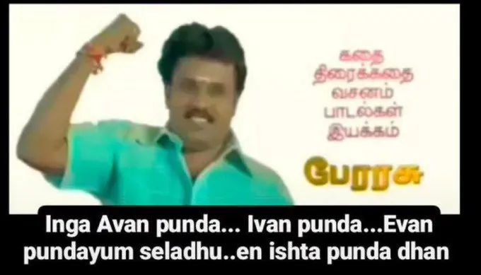 Perarasu Tamil Meme Templates