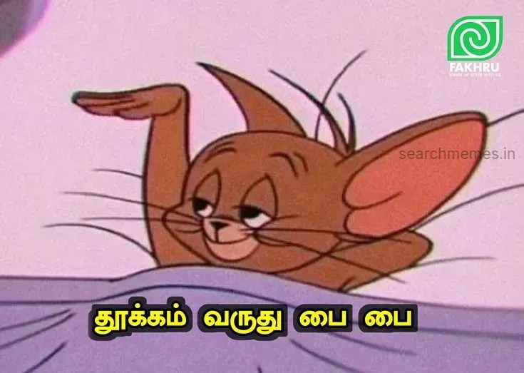 Good night Tamil Meme Templates