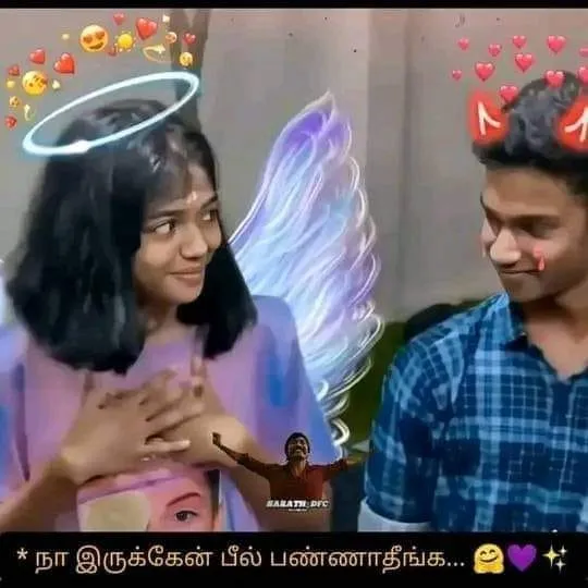 Amala shaji Tamil Meme Templates