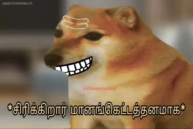 Cheems | Sirikirar Tamil Meme Templates