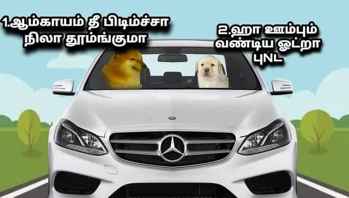 Perro-aagayam Tamil Meme Templates