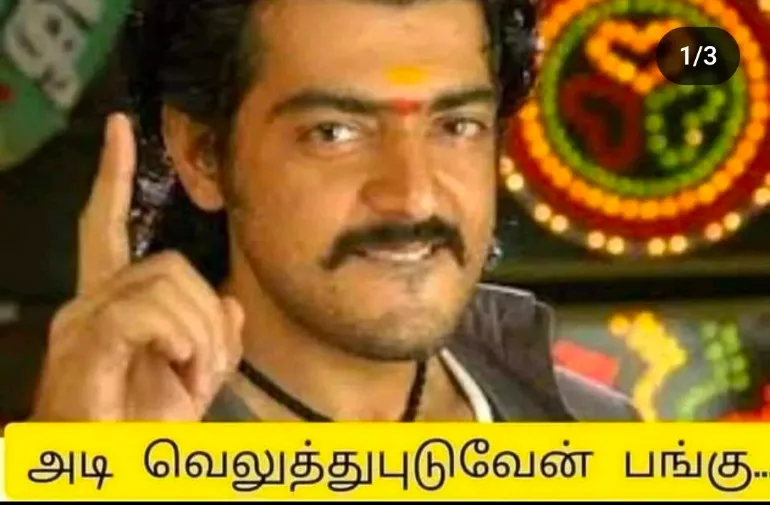 Ajithkumar Tamil Meme Templates