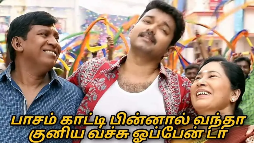 Vijay Tamil Meme Templates