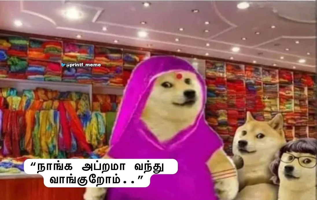 Mom cheems Tamil Meme Templates