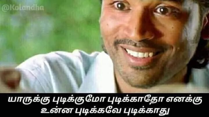 Dhanush Tamil Meme Templates