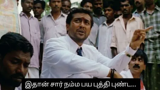 Surya Tamil Meme Templates