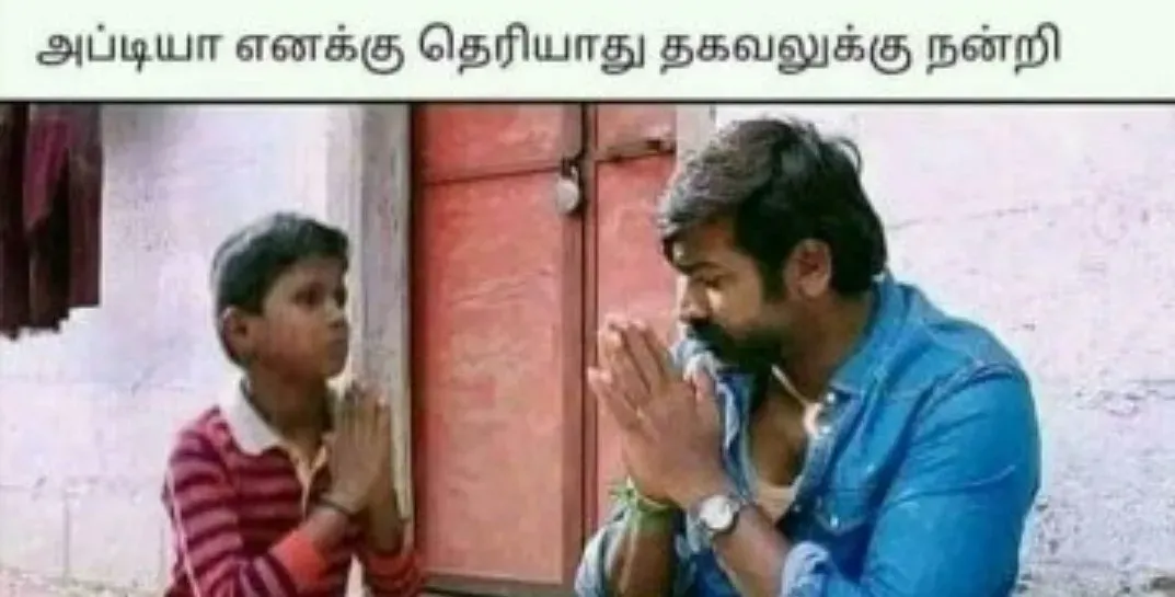 Vijay sethupathi Tamil Meme Templates