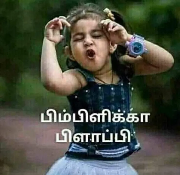 Sharechat memes Tamil Meme Templates