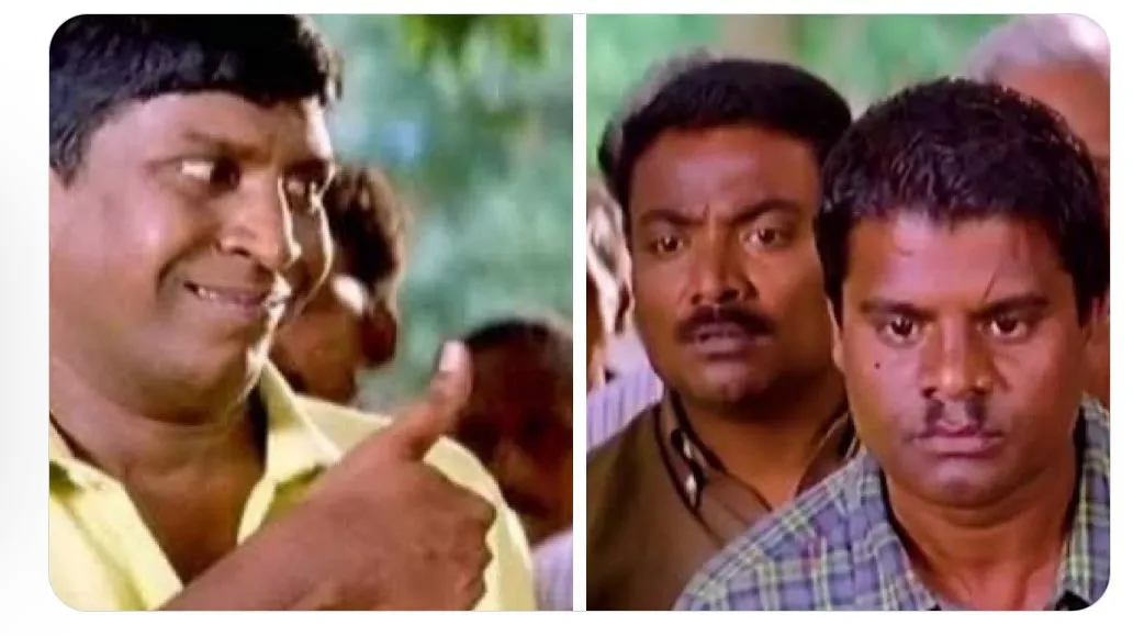 Vadivelu flashing a sarcastic thumbs up with an impatient mocking face