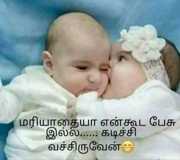 Sharechat memes Tamil Meme Templates