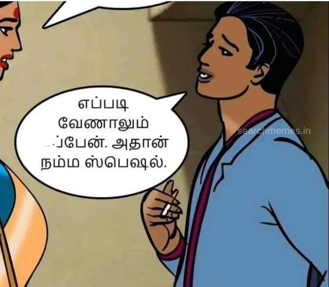 Vellamma comics | Epadi venumnalum oppen Tamil Meme Templates