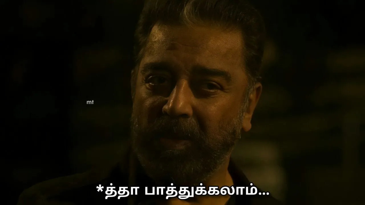 Kamal hassan Tamil Meme Templates