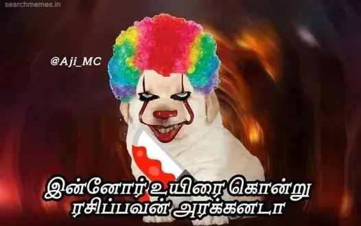 Perro-clown Tamil Meme Templates