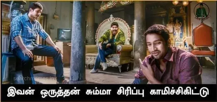 Santhanam Tamil Meme Templates