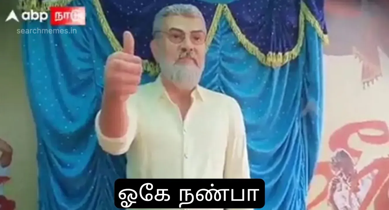 Thumbsup Tamil Meme Templates