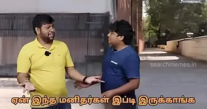 Paridhabangal-yen-indha-manidhargal Tamil Meme Templates