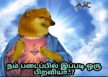 Jesus Tamil Meme Templates