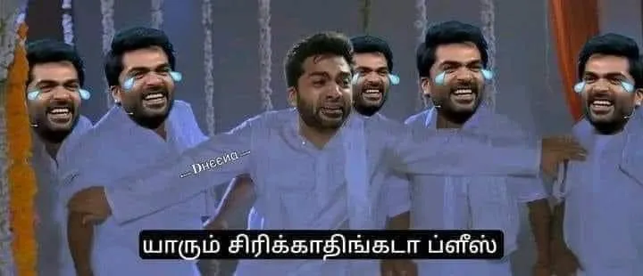 Simbu | Yaarum sirikkathinga da Tamil Meme Templates