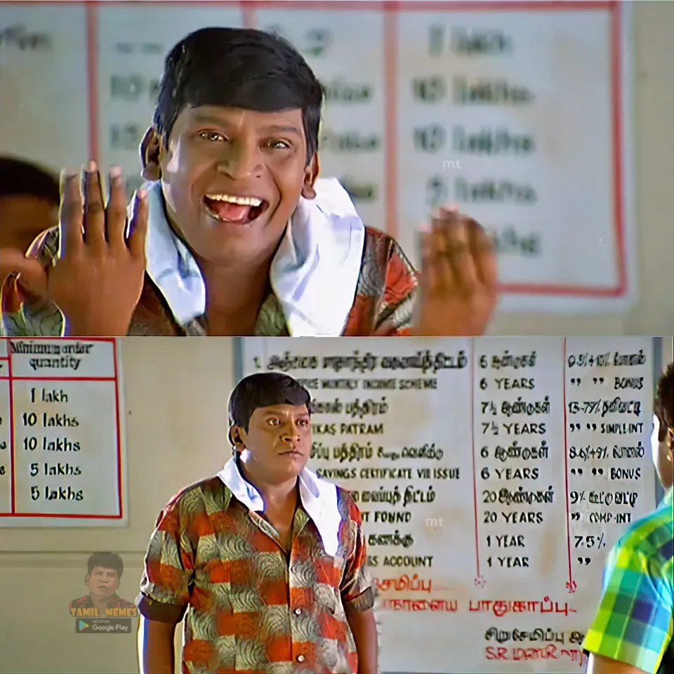 Vadivelu | Come on come on Tamil Meme Templates