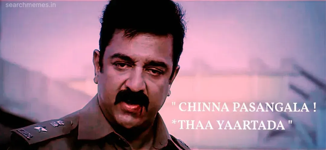 Kamal hassan Tamil Meme Templates