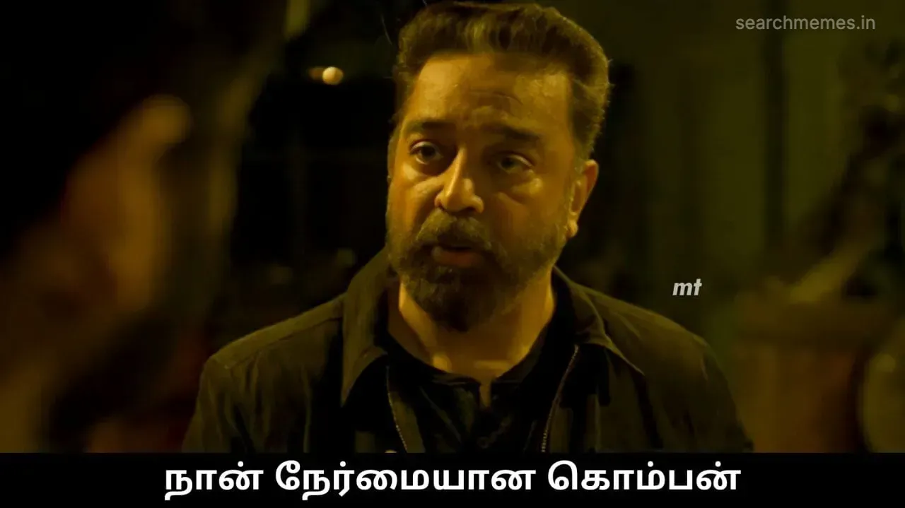 Kamal Haasan looking resolute and proud with an intense gaze