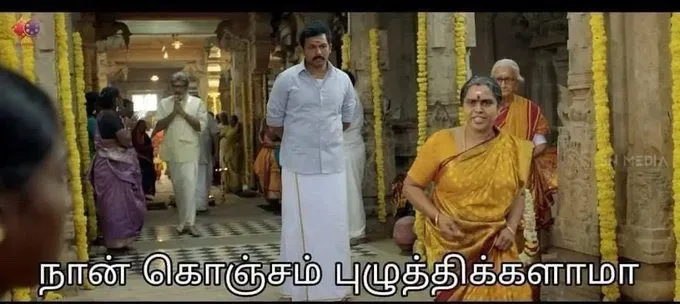 Viji chandrasekhar Tamil Meme Templates