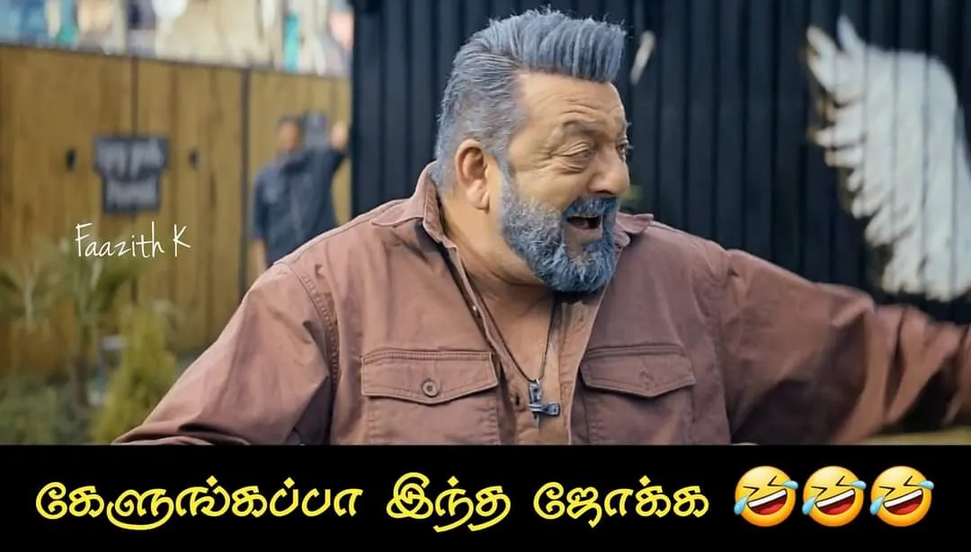 Sanjay dutt Tamil Meme Templates