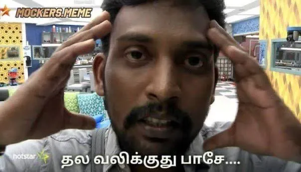 Barani Tamil Meme Templates