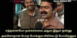 Seeman | Ethanaiya nagaichuvai adhula ithuvum onnu Tamil Meme Templates