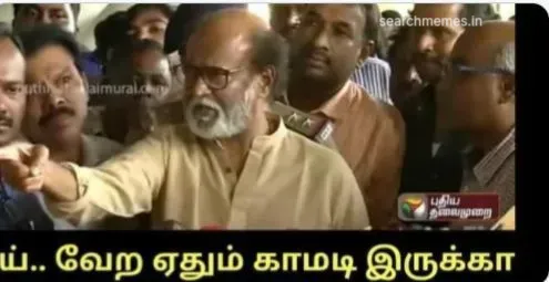 Rajini kanth Tamil Meme Templates