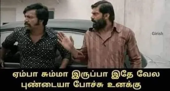 Arya Tamil Meme Templates