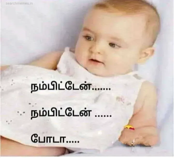 Baby nambitten Tamil Meme Templates