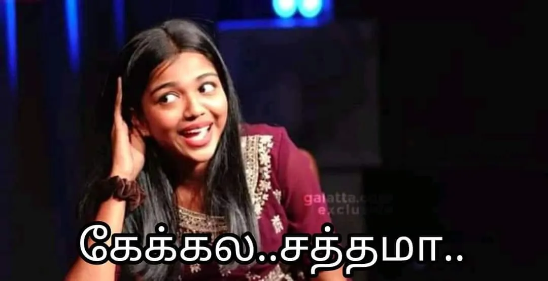 Amala shaji | Kekala sathama Tamil Meme Templates