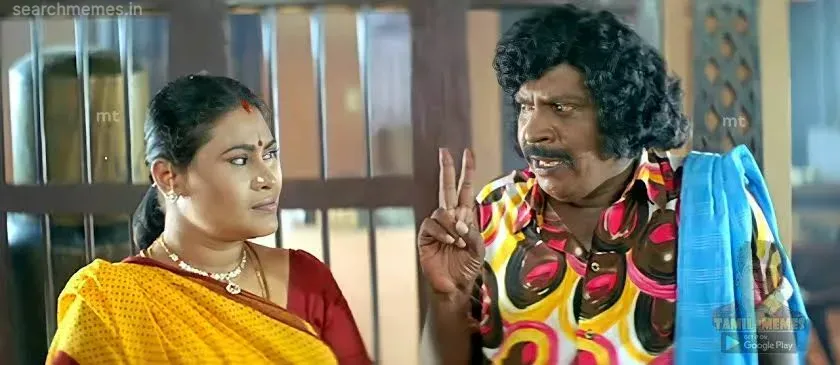 Nagaram marupakkam | Renda mami Tamil Meme Templates