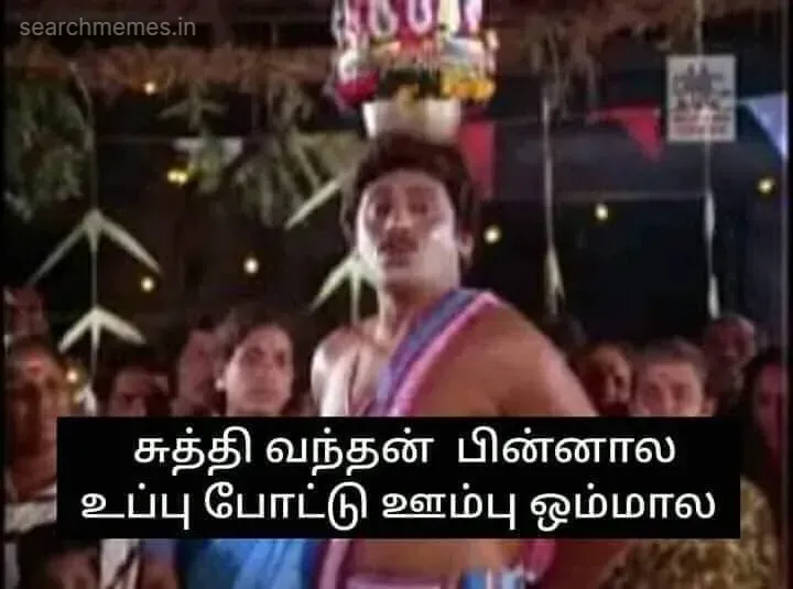 Karakattakaran | Suthi vanthen pinnala Tamil Meme Templates