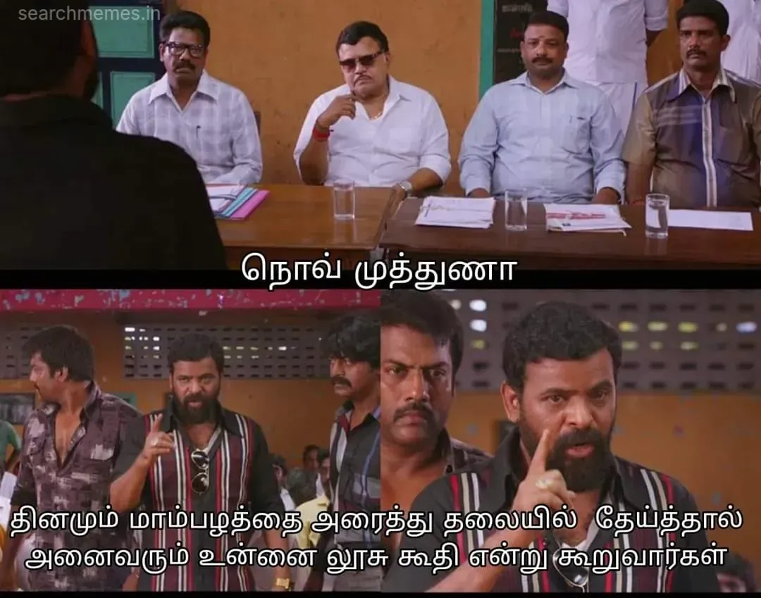 Ameer Tamil Meme Templates