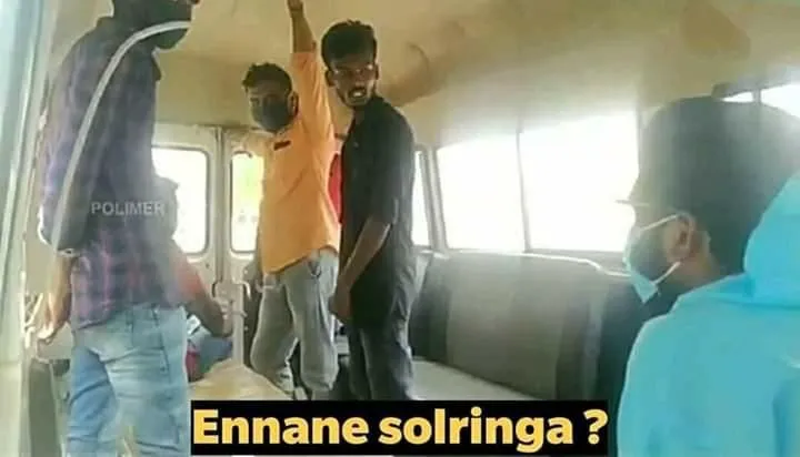 Ennane solringa Tamil Meme Templates