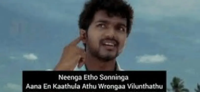 Vijay Tamil Meme Templates