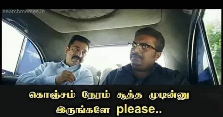 Vettaiyaadu vilaiyaadu | Konja neram sootha moodittu irunga please Tamil Meme Templates