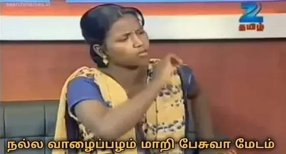 Zee tv | Nalla vazhaipazham maadhiri pesuvan madam Tamil Meme Templates